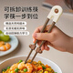 COOKSS兒童筷子訓練筷3歲6歲寶寶家用木質(zhì)輔助器硅膠雞翅木學習筷收納盒