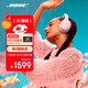Bose【政府補貼】QuietComfort消噪耳機–花瓣粉 頭戴式無(wú)線(xiàn)藍牙降噪 QC45升級款 風(fēng)噪濾除新體驗 雙11