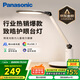 松下（Panasonic）學(xué)習(xí)臺(tái)燈減藍(lán)光護(hù)眼臺(tái)燈AA級(jí)閱讀臺(tái)燈家用兒童護(hù)眼燈調(diào)光智能臺(tái)燈