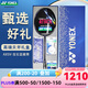 YONEX 尤尼克斯羽毛球拍yy進攻型弓11pro 100zz全碳素單拍 天斧AXSV 藏青 禮盒套裝 4U