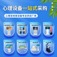 鳴聚同創(chuàng)3D心理沙盤智能數(shù)字互動觸摸電子沙盤一體機(jī)心理咨詢室設(shè)備解壓訓(xùn)練顯示器 心理沙盤硬件定制