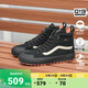 VANS范斯官方 MTE Sk8-Hi Waterproof戶外山系男女登山鞋防水雪鞋 黑色 41