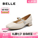百麗（Belle）七夕禮物質(zhì)感時(shí)裝瑪麗珍鞋女2025春新真皮優(yōu)雅淺口鞋B2504AQ5 米白色 37 (235mm)
