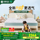 雅蘭床墊品牌前十名學(xué)生床墊兒童乳膠床墊黃麻護(hù)脊彈簧床墊子藍(lán)蘭精靈 蘭精靈升級版（更透氣） 1.5x2米