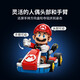 樂高LEGO 72037馬力歐卡丁車 樂高積木馬里奧生日禮物