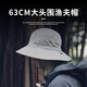 戰(zhàn)術(shù)鳥(輕薄透氣)大頭圍夏季戶外漁夫帽男徒步登山防曬帽子女薄遮陽釣魚
