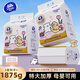 維達Vinda 線(xiàn)條小狗聯(lián)名款懸掛式洗臉巾一次性抽取式壁掛式加大棉柔巾 【線(xiàn)條小狗聯(lián)名款】約625g*3大包 送雙排掛鉤