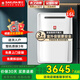 櫻花（SAKURA）16L燃氣熱水器 室外機 戶(hù)外熱水器 恒溫防凍 抗強風(fēng) 天然氣12T 線(xiàn)下同款 16L SCH-16W501A