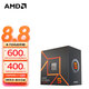 AMD 銳龍5/7/9 7600X 7700X 7900X 7950X 處理器AM5接口 盒裝CPU 銳龍5 7500F 散片CPU