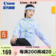 喬丹女童連帽外套大童梭織長袖夾克兒童風(fēng)衣童裝 鳶尾藍(lán)滿印 140CM