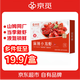 京覓 麻辣小龍蝦【山姆同款】2025年新蝦618g 凈蝦80% 4-6錢(qián) 加熱即食