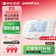 魚(yú)躍（Yuwell）中頻電療儀SZP-620E雙通道腰腿頸椎可加熱脈沖電治療儀生日禮物