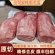 優(yōu)杜萊國產(chǎn)去皮牛舌 精修黑牛安格斯新鮮整條原切牛舌頭去皮厚切 國產(chǎn)去皮牛舌 1000g