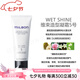 玫麗盼日本玫麗盼Milbon 維束 發(fā)蠟5號摩絲4號噴膠定型泡沫噴霧發(fā)乳發(fā)膠 維束造型凝霜5號150g