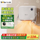 小熊（Bear）浴室暖風(fēng)機嬰兒取暖器 家用壁掛式電暖器免打孔電暖氣片除菌烘干衣機衛生間移動(dòng)浴霸 DNQ-E20R2
