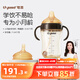 世喜嬰兒鴨嘴杯學(xué)飲杯6個(gè)月以上寶寶喝水奶瓶PPSU幼兒園吸管水杯