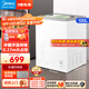 美的【現貨速發(fā)】家用冰柜冰箱雪糕柜小型冷柜展示柜商用大容量冷藏保鮮柜冷凍兩用一級節能陳列柜 100升冷凍/冷藏冰柜MS-102LGA