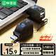 畢亞茲 【包郵】USB3.0分線(xiàn)器多接口HUB集線(xiàn)器筆記本電腦一拖三USB數據延長(cháng)線(xiàn)轉換器三合一擴展轉接頭U盤(pán)