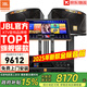 JBL【全新三分頻】KI110專(zhuān)業(yè)家庭ktv音響套裝家用K歌音箱 家庭影院卡拉OK唱歌全套設備 12吋2.0豪華套裝【年度爆款】