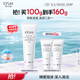 歐詩漫（OSM）凈透美肌潔顏泡沫護(hù)膚洗面奶100g潔面乳護(hù)膚品女補(bǔ)水生日禮物
