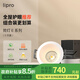 lipro LED筒燈無主燈洗墻燈牛眼燈嵌入式孔燈客廳吊頂射燈防眩過道燈 【5只裝】-11W-4000k 開孔7.5