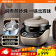 愛(ài)仕達電壓力煲5L家用3-8人食用IH立體加熱0涂層304不銹鋼內膽 不易粘燜煮煎炒燉多功能電飯煲 5L 精鋼內膽（IH加熱 口味可調）