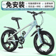 鳳凰（PHOENIX）兒童自行車(chē)山地車(chē)男女孩青少年大中童車(chē)學(xué)生變速越野賽車(chē)減震單車(chē) 免安裝【變速三刀輪】藍灰 22寸【建議身高135-165cm】