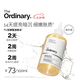 THE ORDINARY7%甘醇酸清潔濕敷水爽膚水果酸改善毛孔to果酸水100ml護膚祛痘