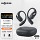 韶音（SHOKZ）OpenFit 2 T920新一代舒適圈開放式耳機掛耳式藍牙耳機運動跑步騎行無線非骨傳導(dǎo) 闌夜黑