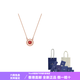 施華洛世奇（SWAROVSKI）七夕節(jié)Oxygen Oxygen 跳動的心 悅動光彩鍍玫瑰金色 仿水晶石 項 鍍玫瑰金色 F 品牌原盒原袋