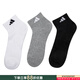 阿迪達(dá)斯（adidas）襪子男女襪 25夏季新款三雙裝低幫透氣籃球運(yùn)動(dòng)訓(xùn)練休閑襪 JC9270/黑白灰/中筒/三雙裝 【L】建議鞋碼:43-46/26-28cm