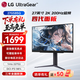 LG 27GS85Q 27英寸2K 四代NanoIPS 高刷 1ms HDR400 電競(jìng)顯示器 27GS85Q【2K 200Hz 4代Nano】