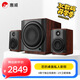 惠威（HiVi）M80W 2.1聲道音箱旗艦8英寸低音炮家用客廳桌面音響蘋(píng)果安卓手機筆記本電腦音響