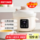 天際（TONZE）電燉鍋 母嬰輔食鍋 煮粥鍋煲湯鍋 燕窩燉盅養(yǎng)生熬湯 1L小容量燉鍋 白瓷水密封內(nèi)膽 米白色 1L 新款母嬰微壓燉鍋
