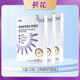 葵花重組膠原蛋白修復(fù)貼過敏激光術(shù)后美肌修護(hù)促進(jìn)創(chuàng)面愈合修復(fù)面膜 3盒15貼【周期護(hù)理裝】