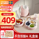 BabyBjorn瑞典進(jìn)口寶寶分格餐盤嬰幼兒餐盤餐具八件套輔食禮盒套裝 八件套禮盒 | 淺粉色