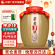 任意門(mén)貴州醬香型白酒53度純糧食酒高梁散酒泡酒十斤壇口糧酒醬香酒送禮 53%vol 5000mL 1壇 十窖藏坤沙酒