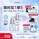 珂潤（Curel）修紅精華40ml+25ml 套裝 神經(jīng)酰胺護理 成毅代言