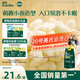 英氏（Engnice）嬰幼兒泡芙鱈魚(yú)胡蘿卜味 嬰兒零食寶寶零食兒童小魚(yú)泡芙條36g/罐