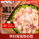 1號會(huì )員店 無(wú)抗雞膝軟骨 掌中寶雞脆骨軟骨燒烤 凈重1斤