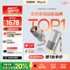 極米Play6 投影儀便攜家庭影院 1080P云臺投影 一體式隱藏支架 哈曼卡頓音響  國家補貼15% Play5升級