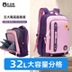 幾乎熊初中生書(shū)包男輕便減負護脊小學(xué)生三到六年級女多隔層大容量背包