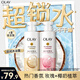 OLAY玉蘭油補水滋潤沐浴露 椰奶香530g+玫瑰香530g