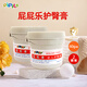 屁屁樂(lè )（PiPiLe） 嬰兒護臀霜 寶寶護臀膏油 PP樂(lè )寶寶紅屁屁霜  新老包裝隨機發(fā)貨 60g 2瓶 護臀霜（更劃算）