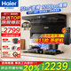 海爾（Haier）抽油煙機 家用頂側三吸31風(fēng)量1200pa 大吸力纖薄7字型 熱熔自清洗 揮手智控煙灶套裝 EC759UD 【國補1】年度新品-31立方變頻1200pa