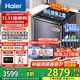 海爾（Haier）10公斤雙動(dòng)力波輪洗衣機直驅變頻全自動(dòng)洗衣機防纏繞懶人洗衣機家用出租一級能效省電 10kg精華洗+雙動(dòng)力+免清洗+紫外除菌+直驅電機