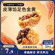 三只松鼠黃山燒餅150g 休閑零食梅干菜酥餅早餐中式糕點(diǎn)點(diǎn)心安徽特產(chǎn)