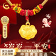 中國黃金寶寶黃金項鏈足金長(cháng)命平安鎖新生嬰兒周歲生日禮物滿(mǎn)月百天送小孩 【歲歲平安】祥云平安鎖項圈款