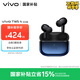 vivo TWS 4Hi-Fi版真無(wú)線降噪耳機(jī)全鏈路至臻Hi-Fi55dB深海降噪 適配蘋果小米華為手機(jī) 至臻藍(lán)情人節(jié)