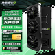 雷索 RTX3070/3070Ti 8G G6x全新RGB三風扇deepseek光追3A悟空游戲設計渲染Ai計算臺式機電腦獨立顯卡 RTX3070Ti 8G天神OC|G6x版